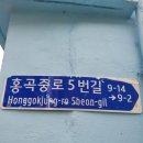 초량상로 이미지