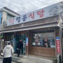 살로메식당