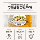 태양식품 이미지