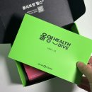 다이브11 | [ 올리브영 / 헬스다이브 키트 HEALTH DIVE KIT ]11월 후기!!