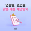 삼성K공인중개사사무소 이미지