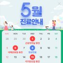 더행복한정신건강의학과의원 이미지