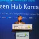 그린글로벌코리아 이미지