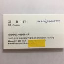 파리바게뜨수원역로데오점