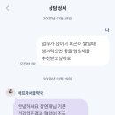 마프자서울약국 이미지