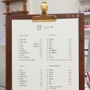 오브제네일살롱