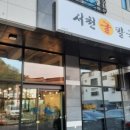 서천칼국수 이미지
