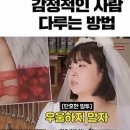 술데렐라 - 서귀포시 동일하모로 206 | 술데렐라