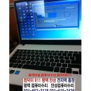 컴닥터911 이미지