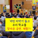 죽산초교길 이미지