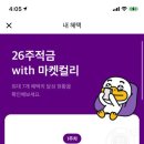 개이득마켓