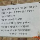 미성칼국수 - 영주시 중앙로 133-6 | 미성칼국수