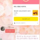 토현초교 이미지