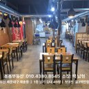 재송2동-1 이미지