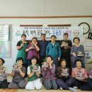 상도평경로당 이미지