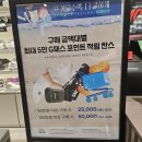골프존마켓 - 남구 삼산로 288 | 용산아이파크몰 골프존마켓 방문 후기｜슈퍼에그 헥사 시타 후 아버지 드라이버 교체한 이유