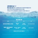 상수도사업본부 대회의실 이미지
