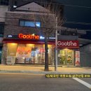 굽네치킨세교통복점 이미지