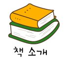 포이컨설팅