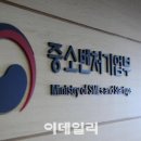 [단독] “살려달라” 스타트업 지원금 지급 중단 통보에 패닉 이미지