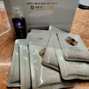 황성한의원 | 다이어트 전 (feat경주황성한의원) [3일 동안 비움환 복용]내돈내산