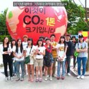 2011년 대학생 그린리더 아카데미 수강생 모집 이미지