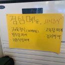 냉삼집본점