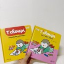 한글로영어 | 만 3세 아이와 함께 시작한 추피 한글영어 전집 후기
