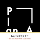 카페플랜