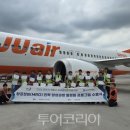 [국비_무료]세계시민교육지도자 양성 과정 투어코리아