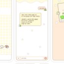 우명 | [테마후기] 얼은님 우명 행운만땅 카톡테마