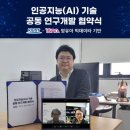 ㈜카이스트 이미지