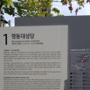 정동3교 이미지