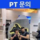 비전휘트니스 역북점 이미지