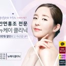 케이피부과의원 네이버블로그