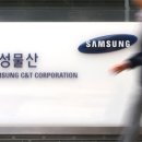 승리물산