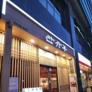 (주)엔터아인스 | [만사부 비트플렉스] 솥밥과 만두전골이 맛있는 왕십리 엔터식스 맛집