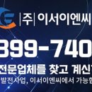 성신태양광발전소 이미지