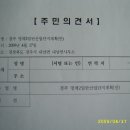 명계3리 이미지