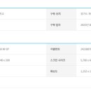 청림전자 이미지