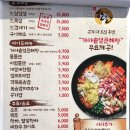 성수옥아궁지