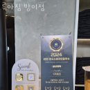 루아짐 이미지