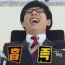 온천사우나 이미지