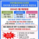 안양평촌요양보호사교육원 이미지