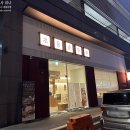 남구청 | 동아병원맛집 초동순두부 백운동남구청점 내돈내산 방문후기