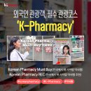유창약국 - 서구 서대구로 304 | 유창약국