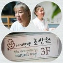 아기탄생조산원 이미지