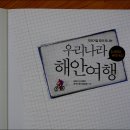 싱싱바다나라 이미지