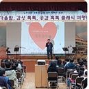 오산대원초등학교 이미지