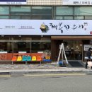 행복한오리구서 이미지